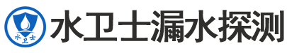 茌平区暗管漏水检测